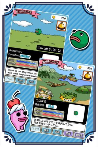 Gourmet Creature Hungry Mogumo 遊戲截圖