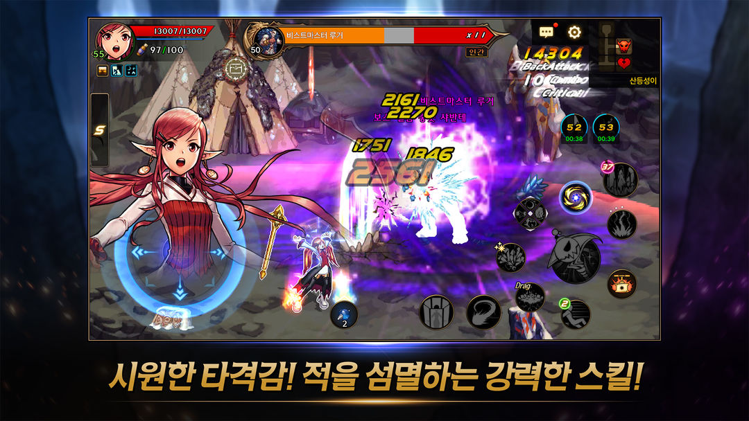 Dungeon & Fighter Mobile遊戲截圖