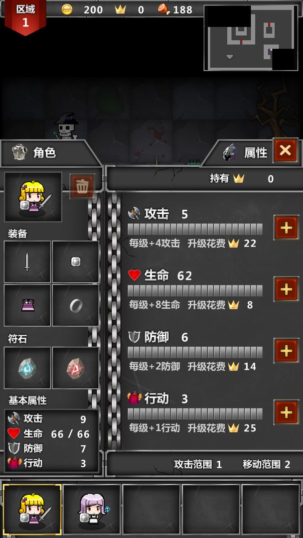 迷你地下城传奇 screenshot game