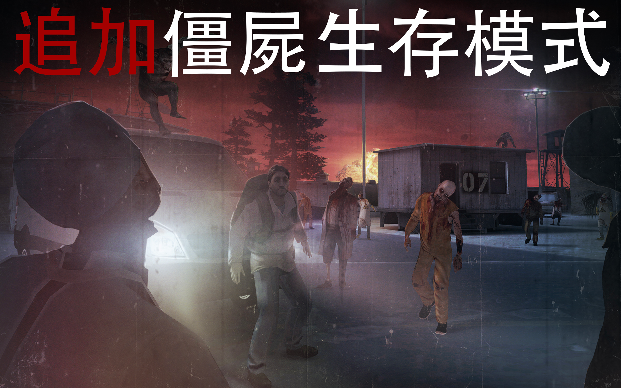 極致狙擊體驗 (Hitman Sniper) 遊戲截圖