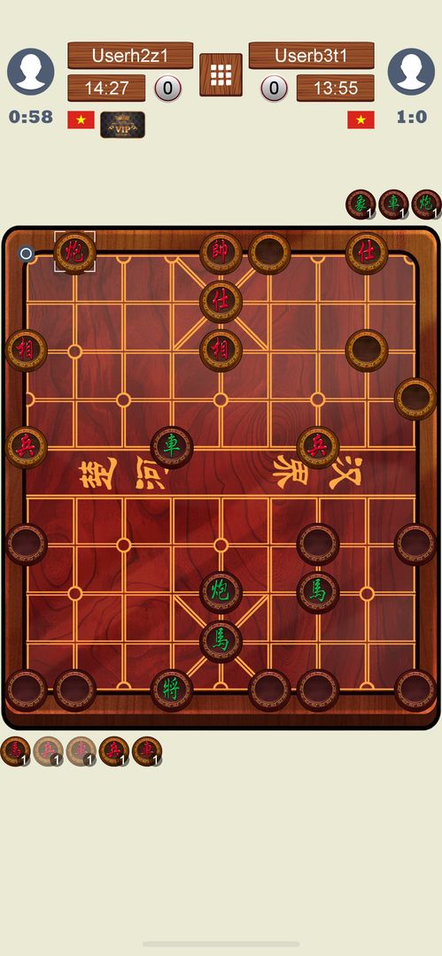 Screenshot of Chinese Chess Online