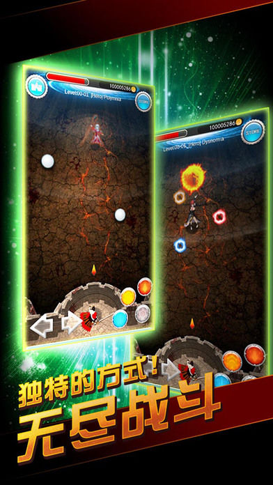 王城守护者 screenshot game