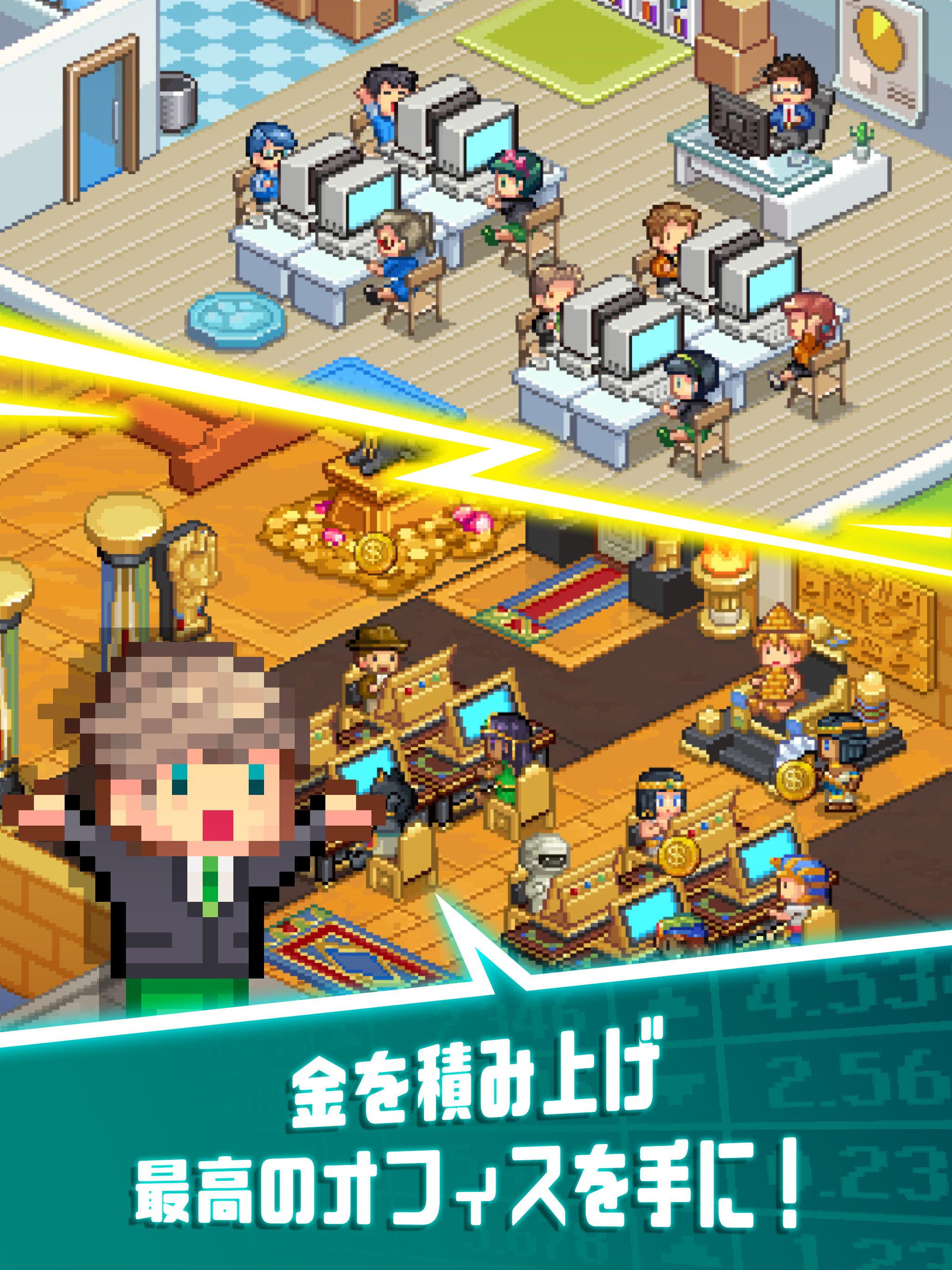 タップ・タップ・大富豪 - お手軽放置連打系会社経営SLG ゲームのスクリーンショット