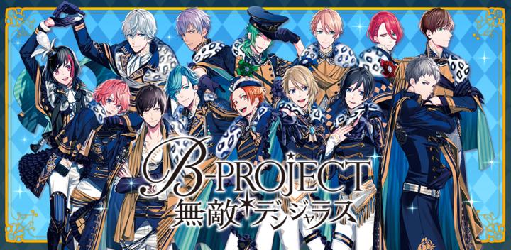 Banner of B-PROJECT Kaikan * Everyday 