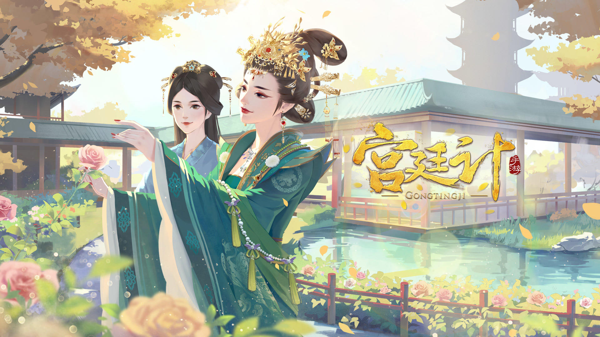 Court plan mobile game screenshot