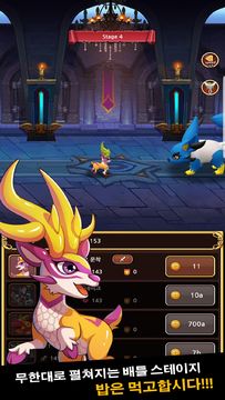 몬스터 히어로즈 Game Screenshot