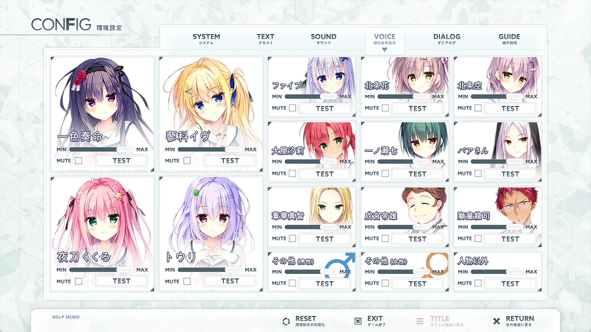 セレクトオブリージュ「プロローグ」 Game Screenshot