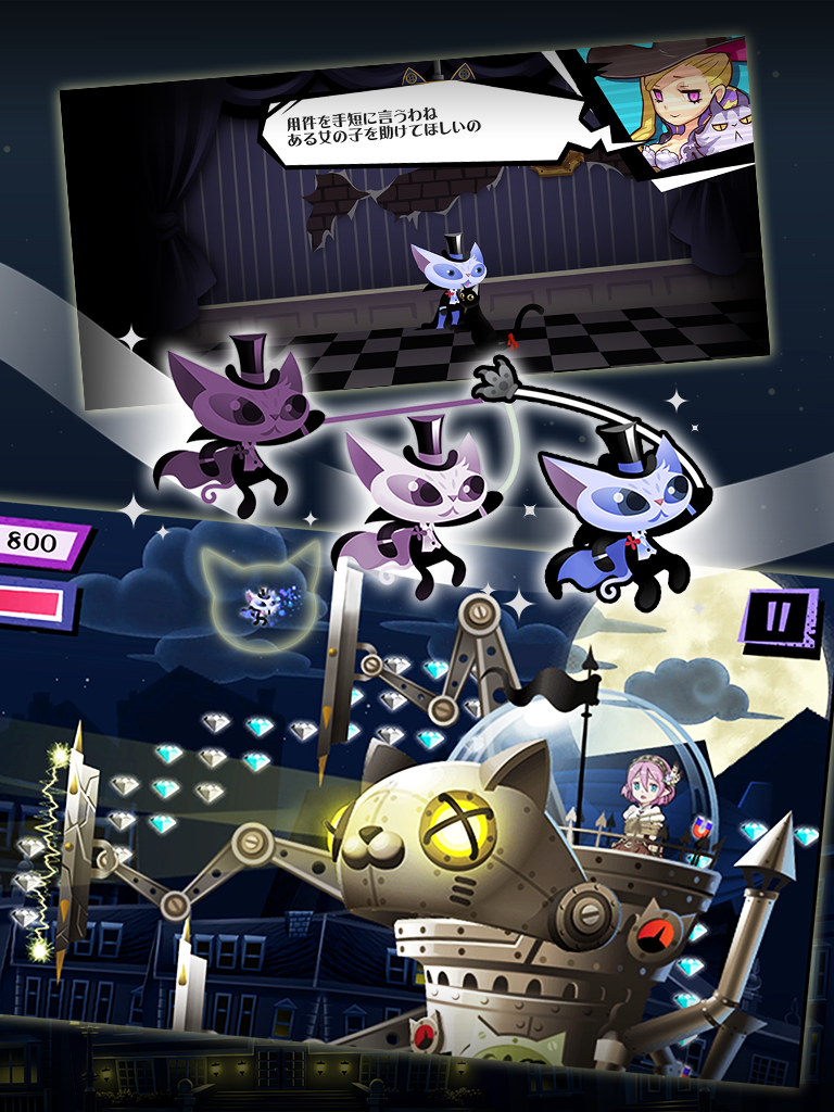 おしゃれ怪盗ワイニャーキャット 게임 스크린샷