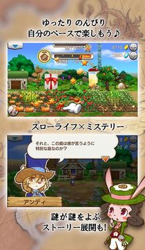 I -アイ-【謎解きミステリー&スローライフ】 게임 스크린샷