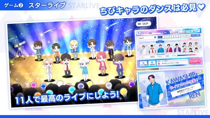 ＆JO1 Game Screenshot