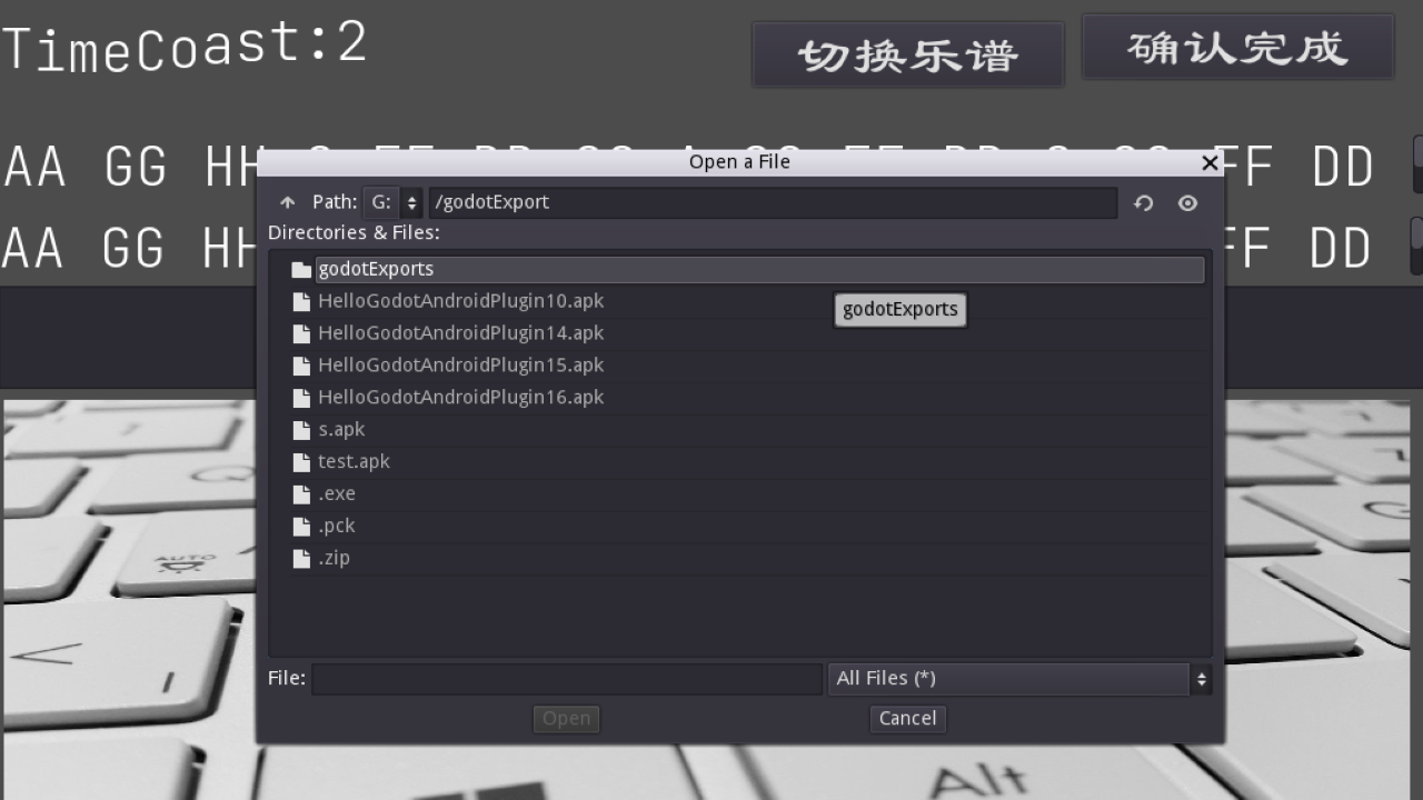 音乐键盘手 Game Screenshot