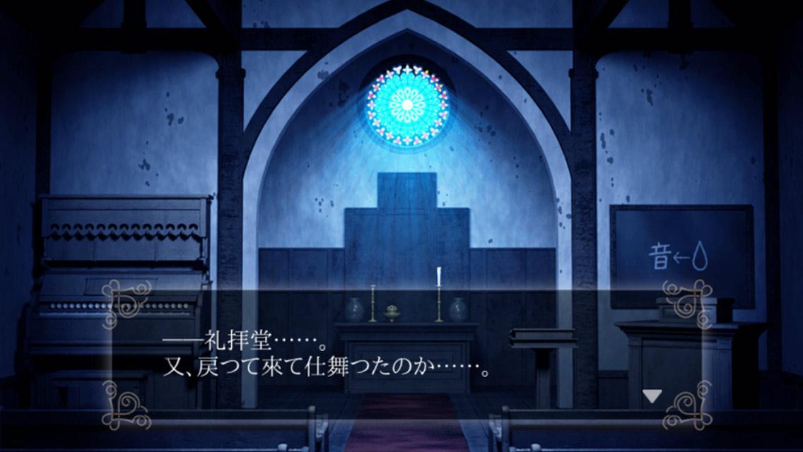 Cuplikan Layar Game 【本格脱出ゲーム】ひとよ、汝が罪の 第４話　緋色は夢む