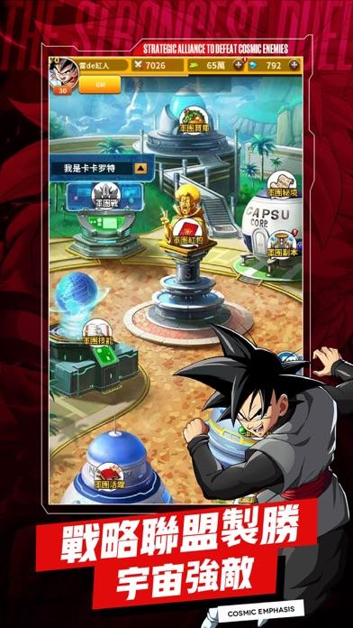 宇宙對決：最強戰士 Game Screenshot