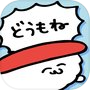 おしゅしだよ ~ぱずるやりゅよっ~