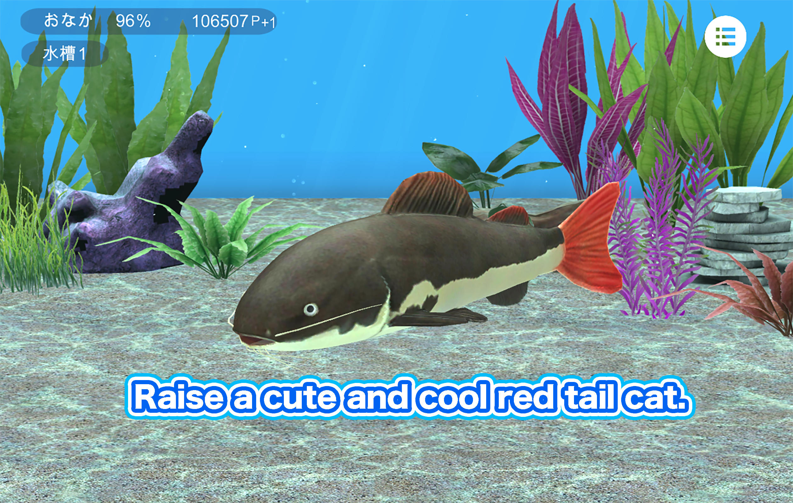 Redtail catfish Aquarium Game Screenshot