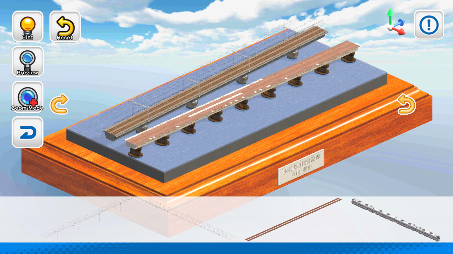 JapanTrainModels JR West Game Screenshot
