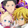 Icon of The Seven Deadly Sins：Grand Cross