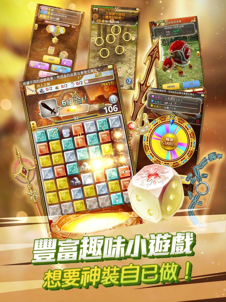 不思議旅程-日本人氣手遊 遊戲截圖