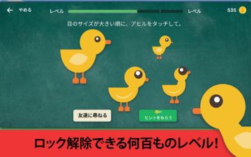 The Moron Test:脳トレゲームでIQに挑戦 ゲームのスクリーンショット