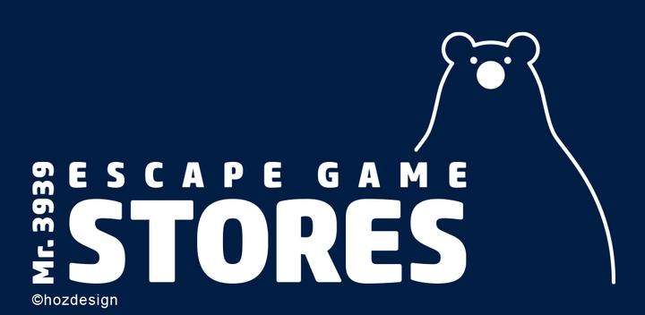 Banner of Escape Game "Mr. 3939 STORES" 1.1.0