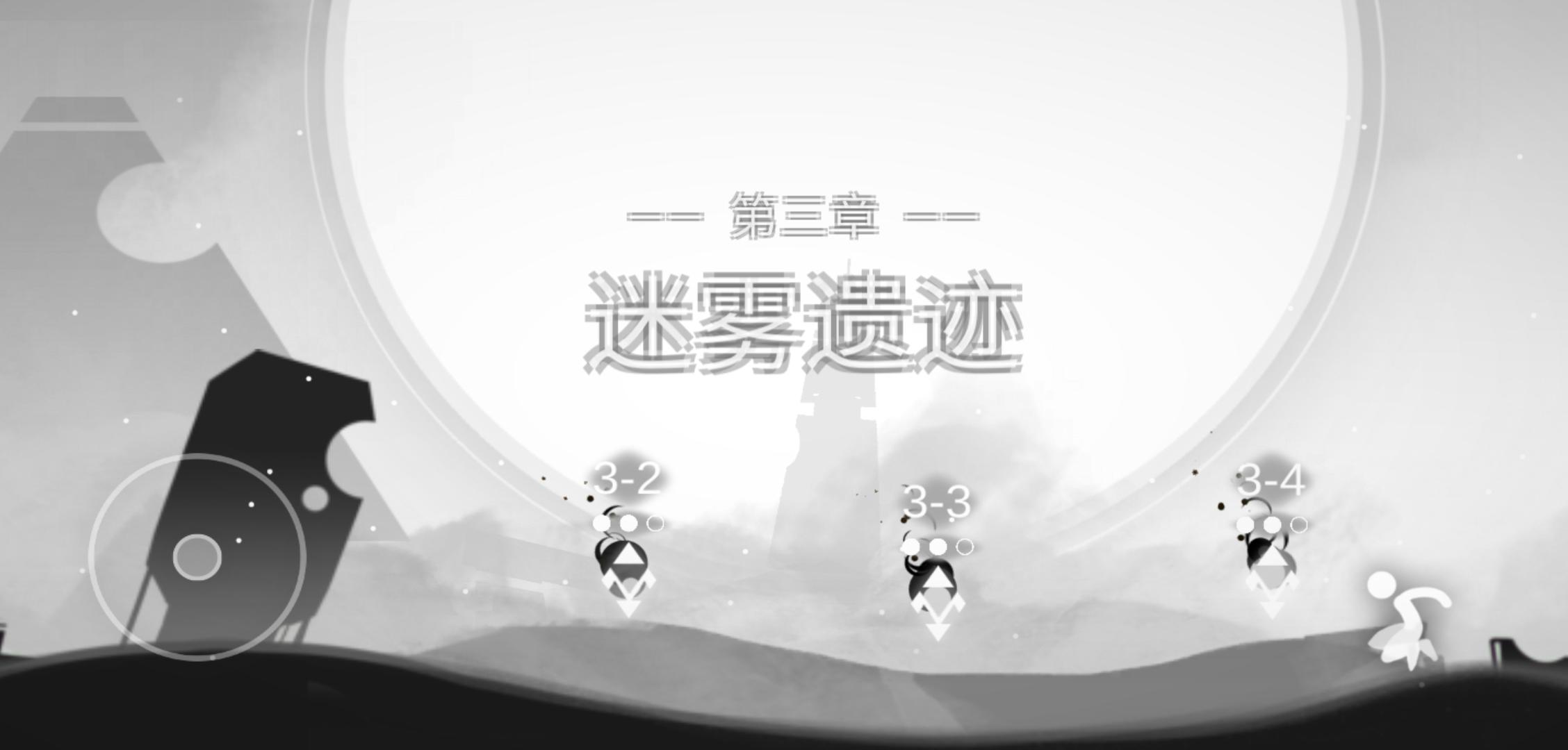 Screenshot of Mood心结