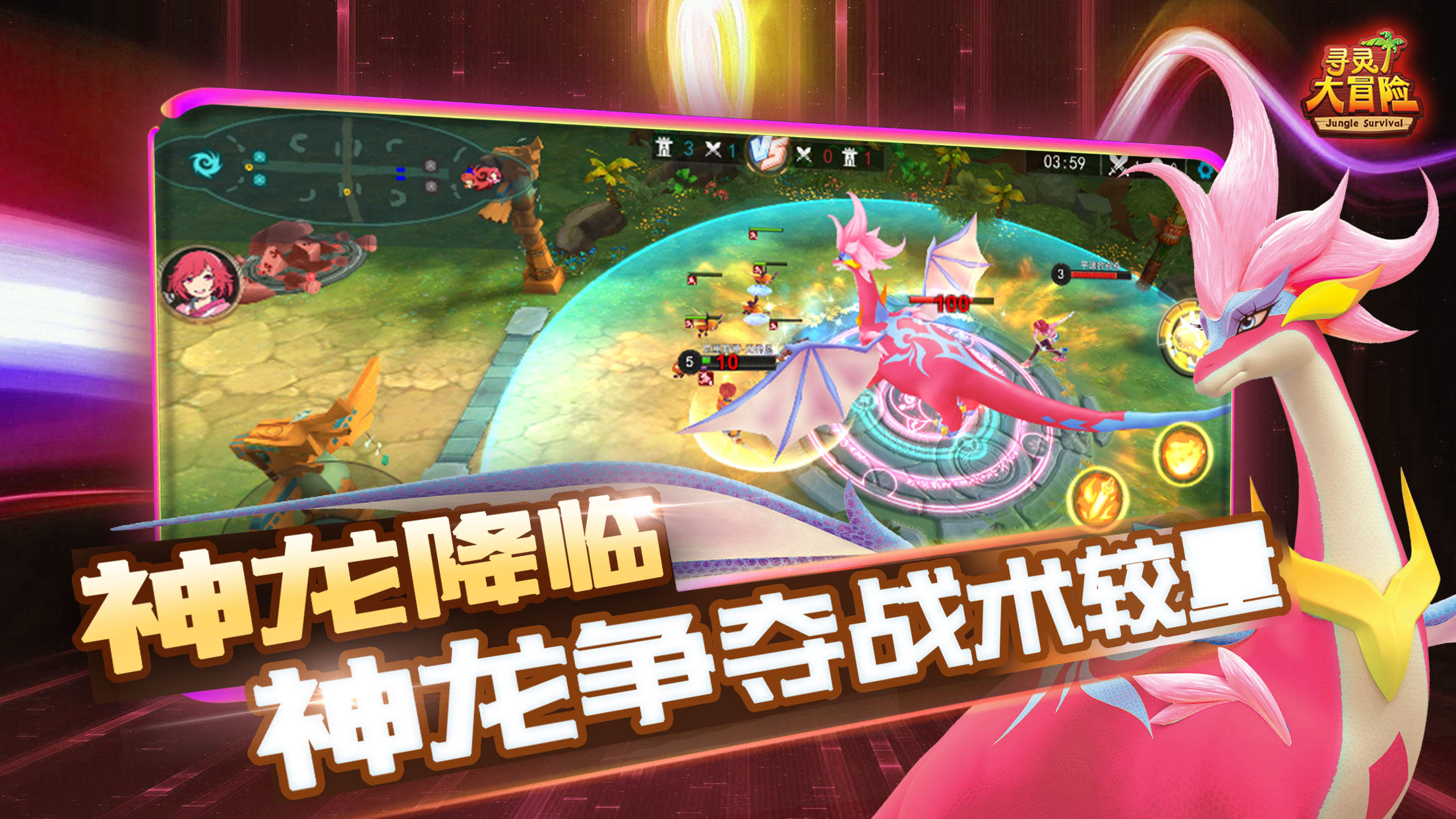 Screenshot of 寻灵大冒险