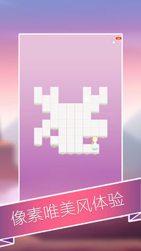 Captura de Tela do Jogo 迷宫山谷