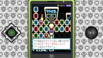ゆるゆる劇場-劇場版-BLACK Game Screenshot