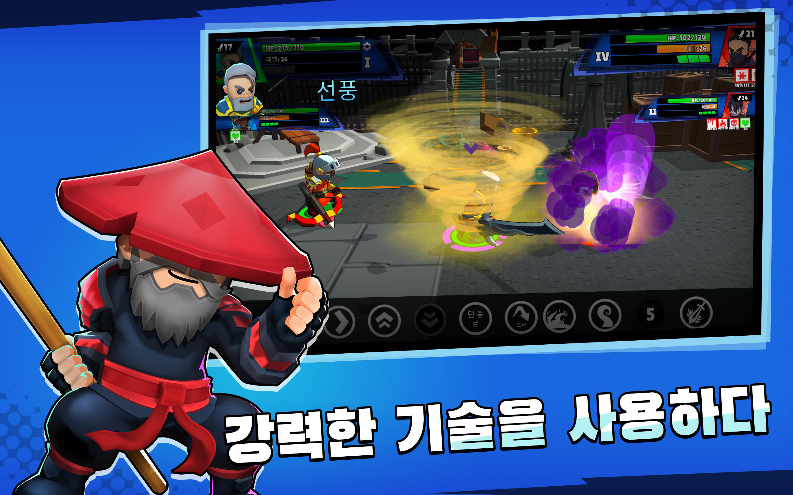 Clash of Destiny: Good vs Evil 게임 스크린샷