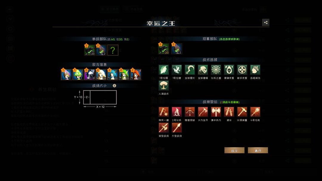 Screenshot of 游离大陆 Uniland