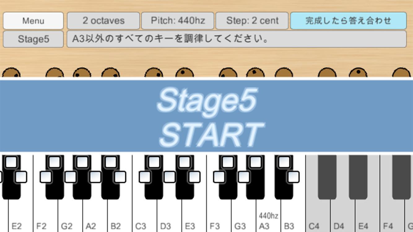 Screenshot of Piano Tuning Game