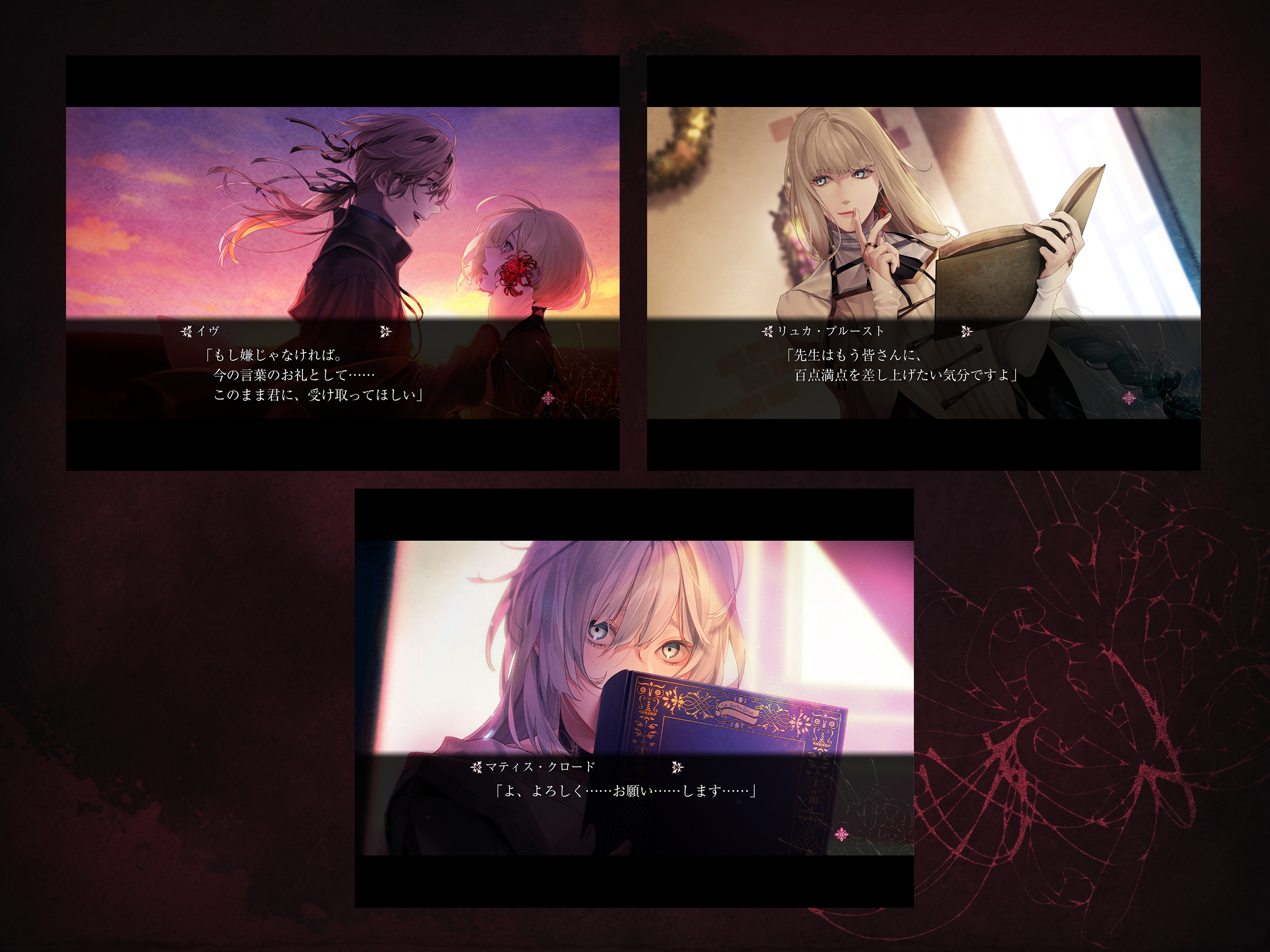 Screenshot of 終遠のヴィルシュ -ErroR:salvation-