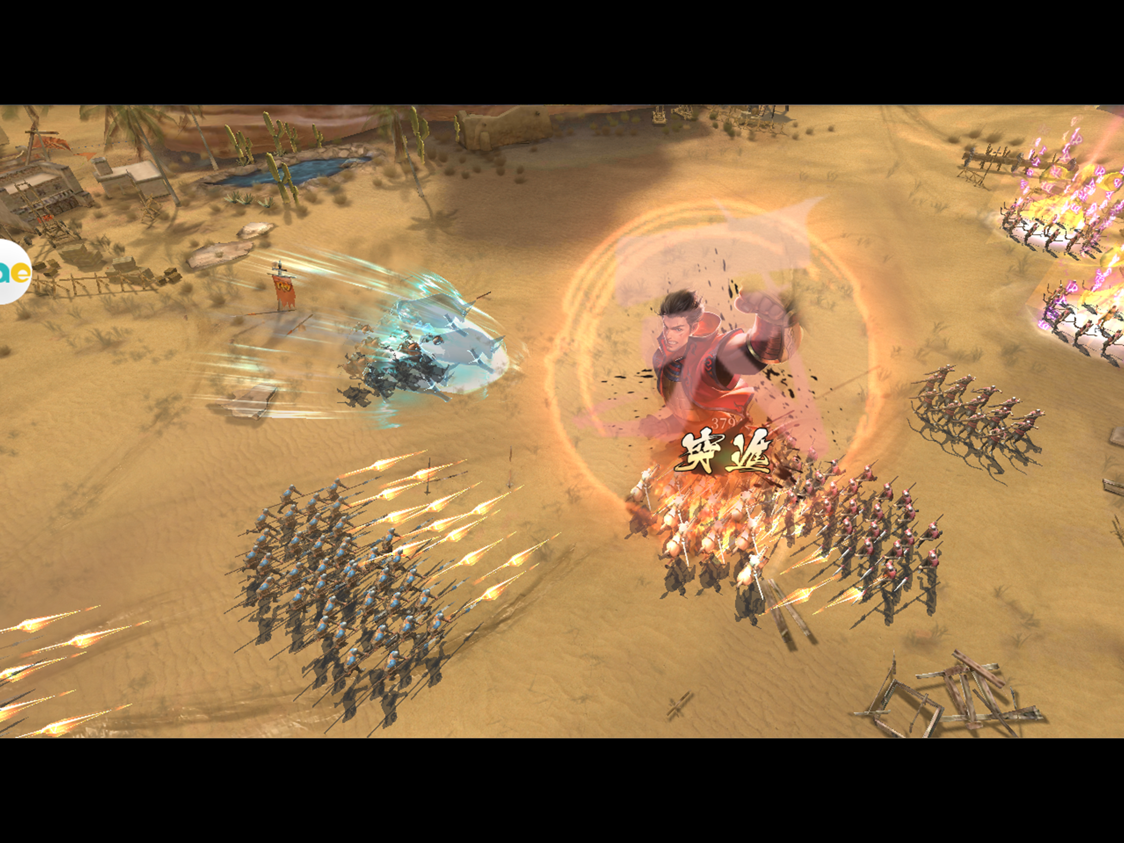 三国烈覇（サンゴクレッパ） Game Screenshot