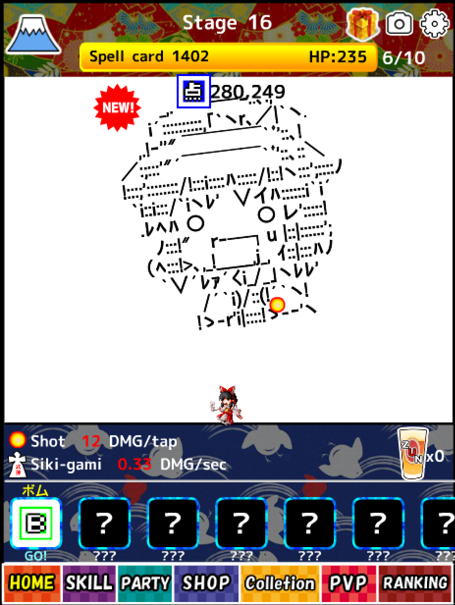 Screenshot of Touhou speed tapping idle RPG
