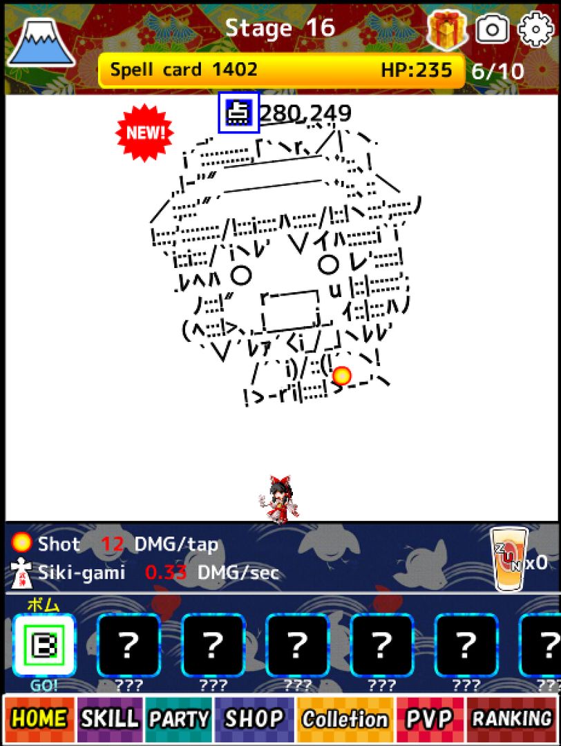 Screenshot of Touhou speed tapping idle RPG