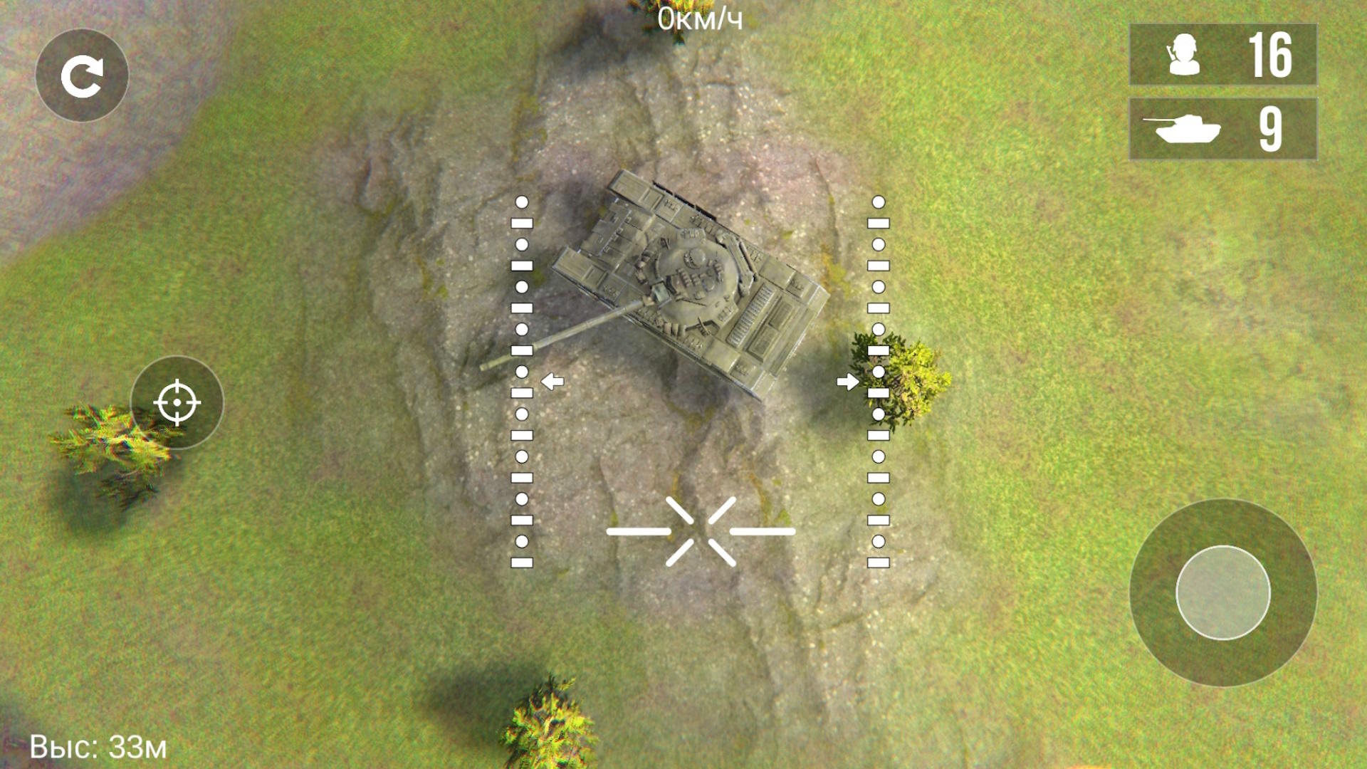 Screenshot of FPV war kamikaze drone destroy