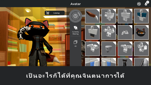 Roblox ภาพหน้าจอเกม