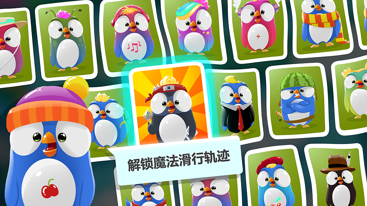 Screenshot of the video of Tummy Slide