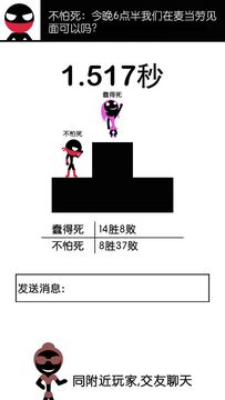 No One Dies Game Screenshot