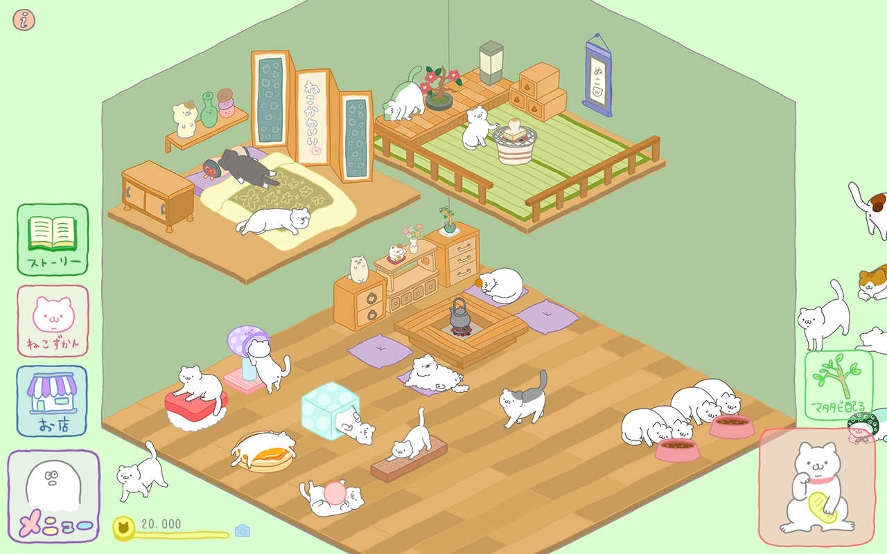 Cuplikan Layar Game 猫咪很可爱 可是我是幽灵