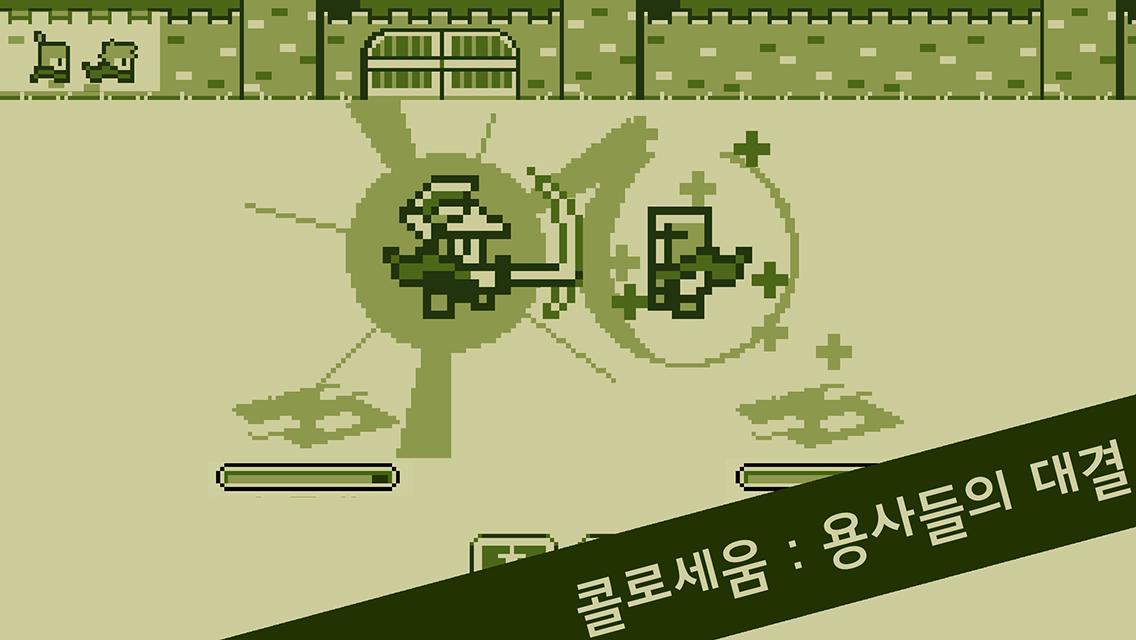 용사는 타이밍 - 레트로 대전 액션 RPG 게임 스크린샷