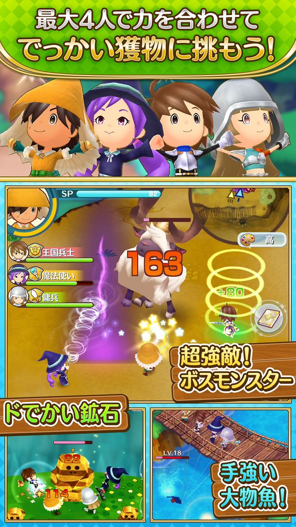 Screenshot of Fantasy Life Online