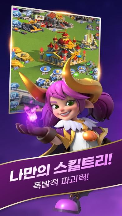 루아 Game Screenshot