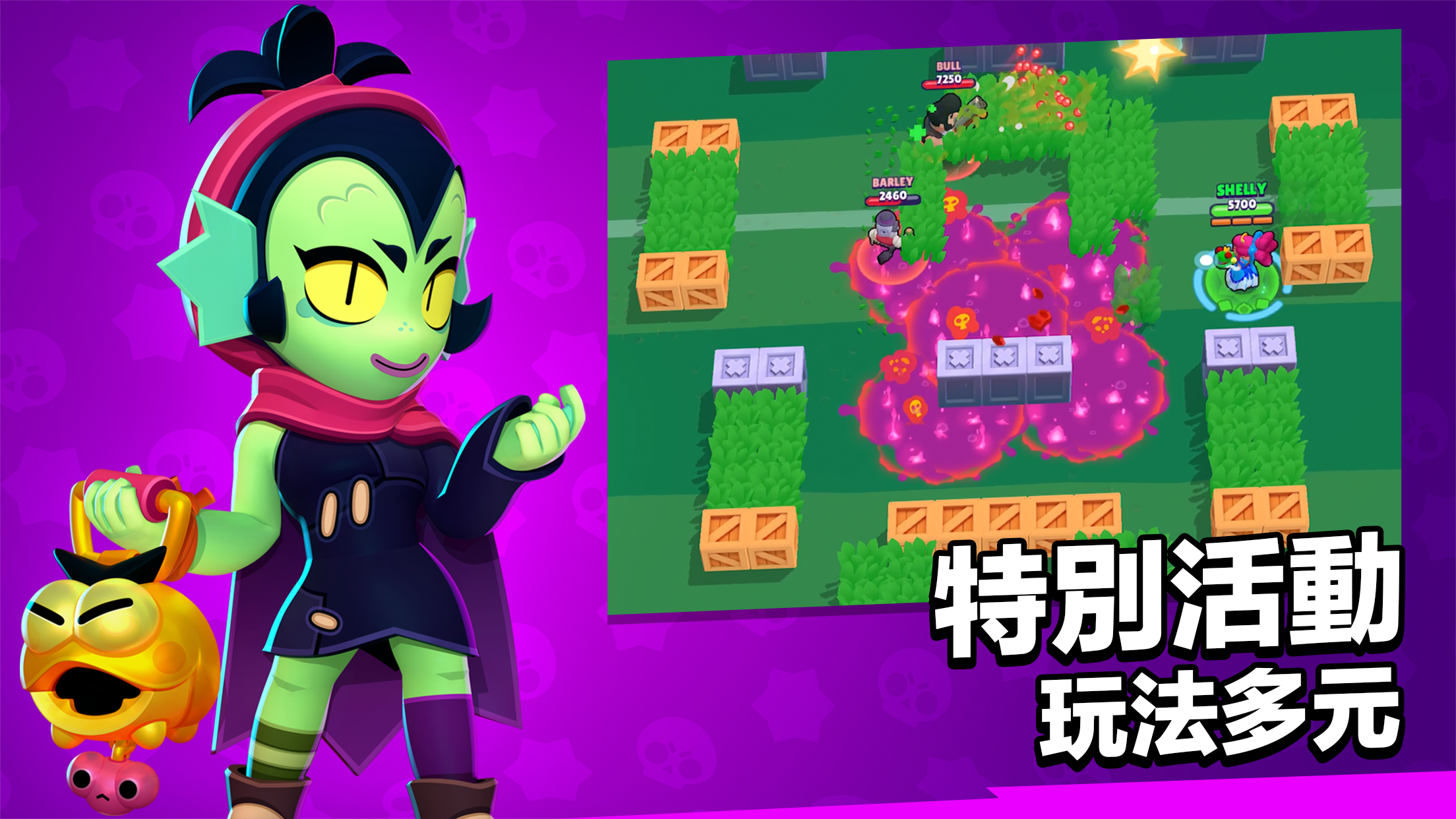 荒野亂鬥 遊戲截圖