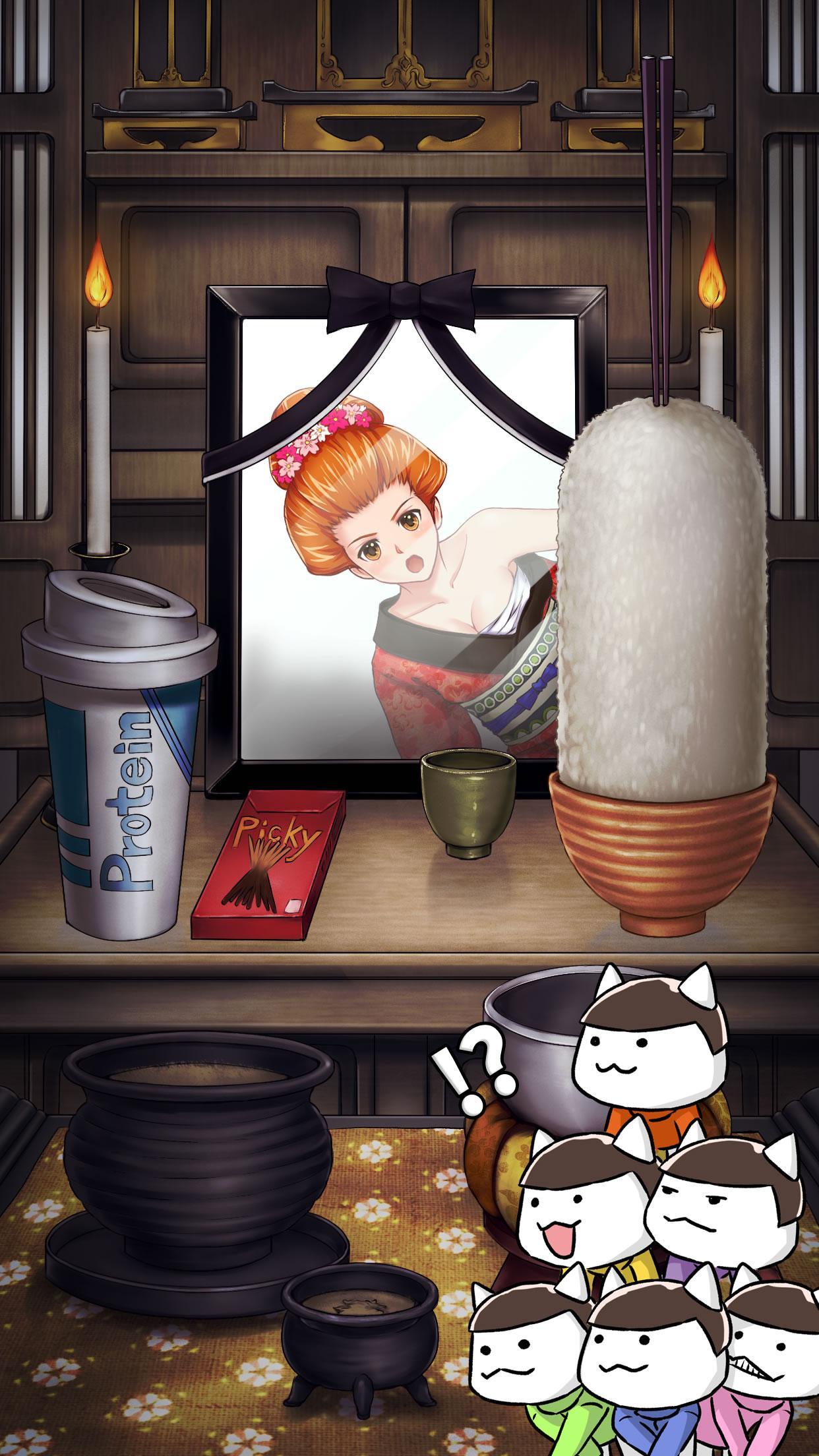 Скриншот игры 僕の彼女が相撲をはじめた。 僕カノ