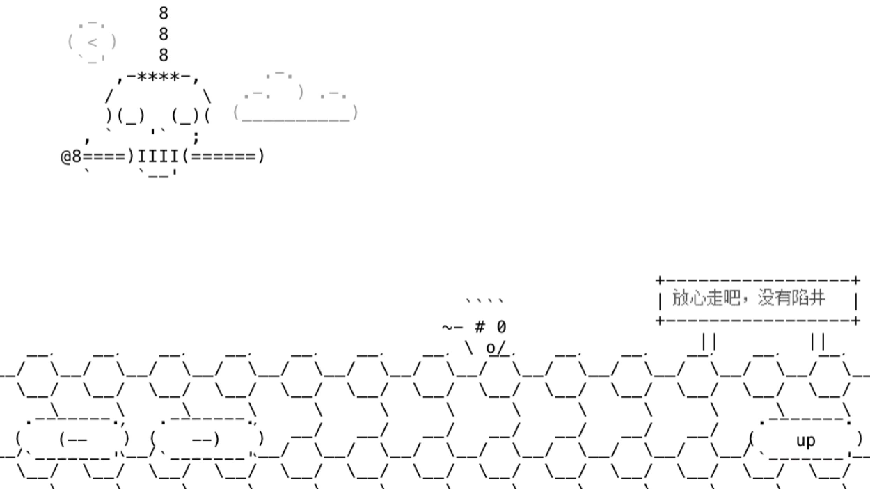 别以为你是开发者我就不敢打你 ภาพหน้าจอเกม