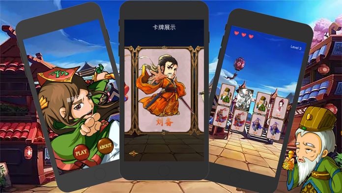 三国:英雄联盟 screenshot game