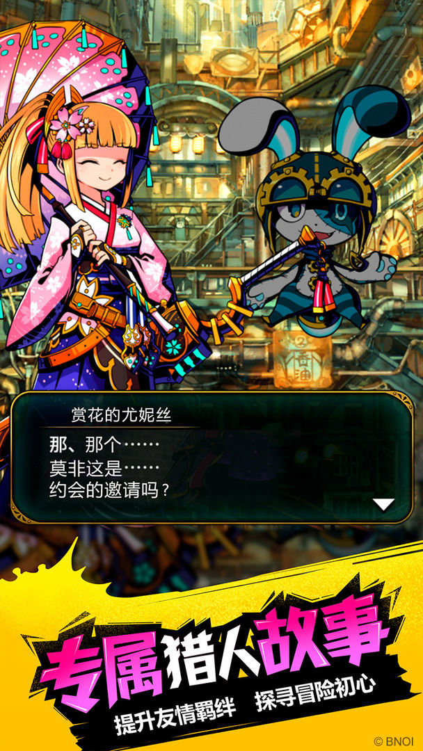 Screenshot of 涂鸦英雄