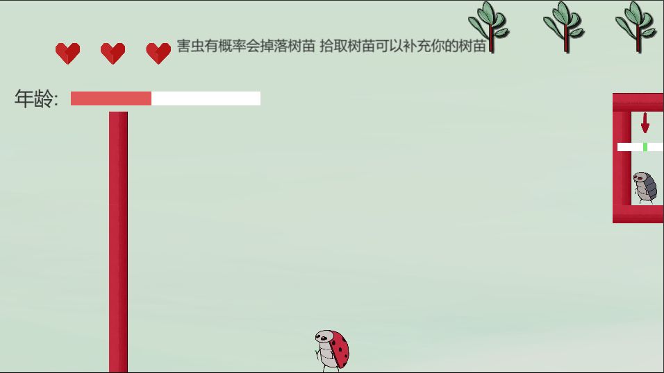 时间瓢虫 screenshot game