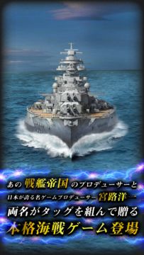 Cuplikan Layar Game 連合艦隊コレクション